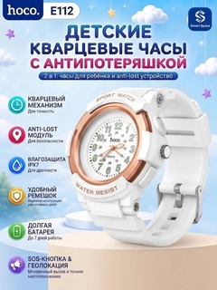 Белый