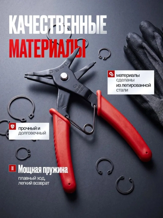 Universal Stopor Halqa Omburi 2-in-1 — Ichki va Tashqi Halqalar uchun, 150 mm