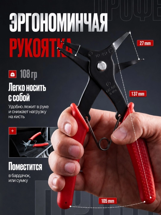 Universal Stopor Halqa Omburi 2-in-1 — Ichki va Tashqi Halqalar uchun, 150 mm