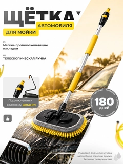 Желтый