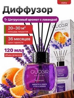 Бежевый меланж