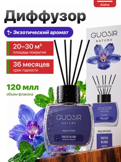 Фиолетовый