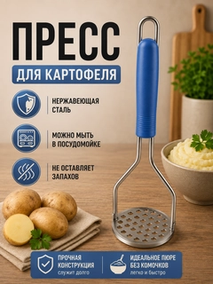 Синий