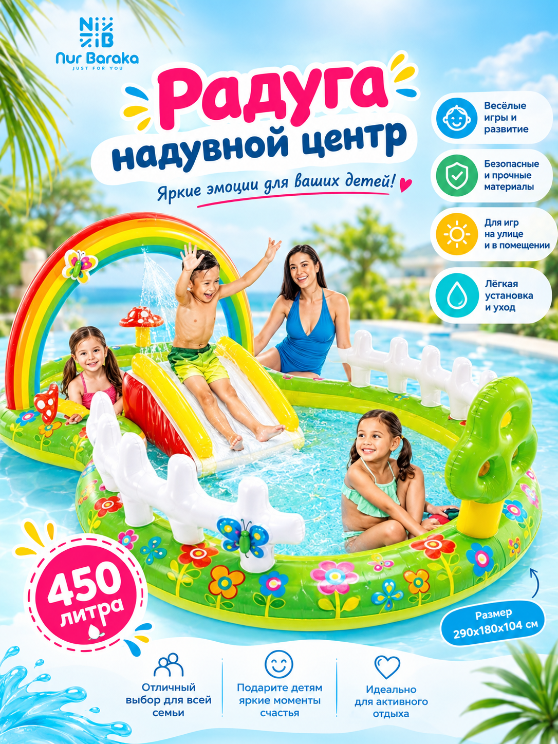 Ментоловый