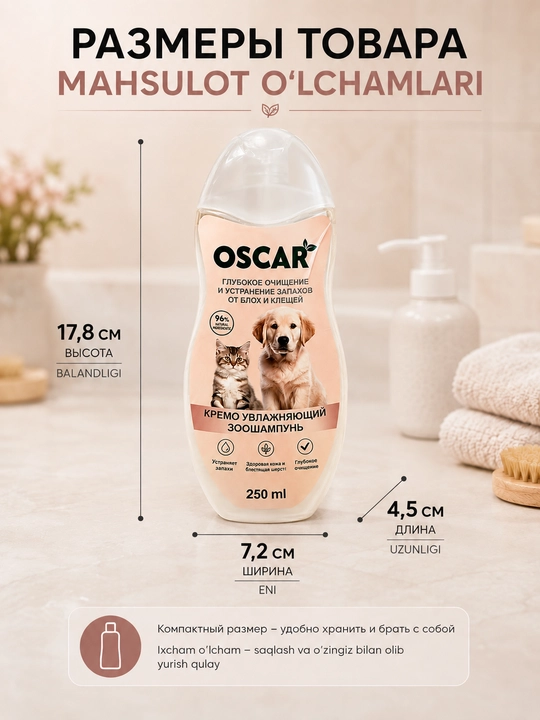 It va mushuklar uchun namlovchi zooshampun OSCAR, 250 ml, chuqur tozalash