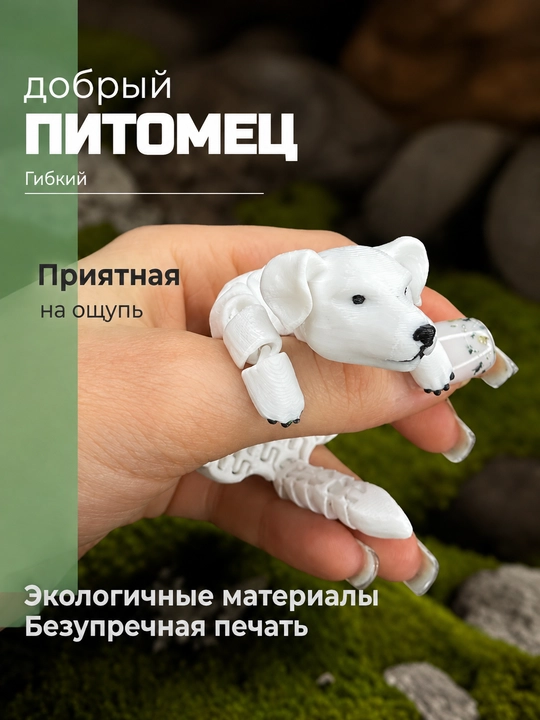 Harakatlanuvchi va egiluvchan o‘yinchoq, bolalar uchun qiziqarli anti-stress o‘yinchoq