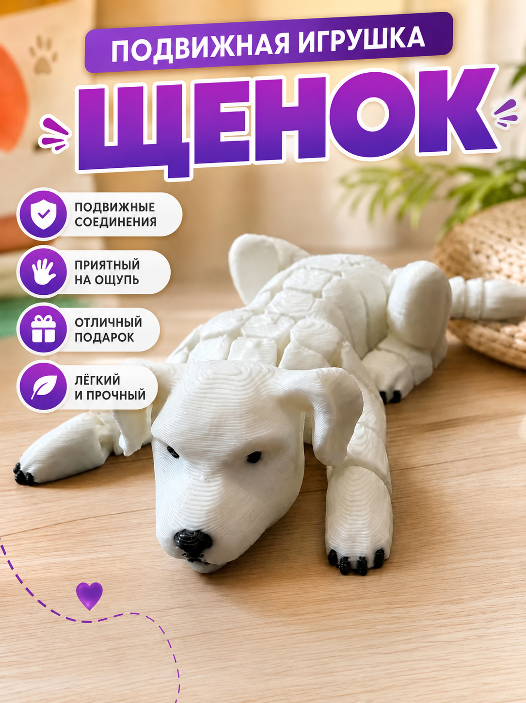 Подвижная и гибкая игрушка, интересная антистресс-игрушка для детей, разные модели - 