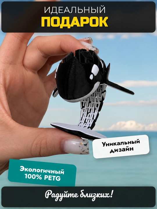 Harakatlanuvchi va egiluvchan o‘yinchoq, bolalar uchun qiziqarli anti-stress o‘yinchoq
