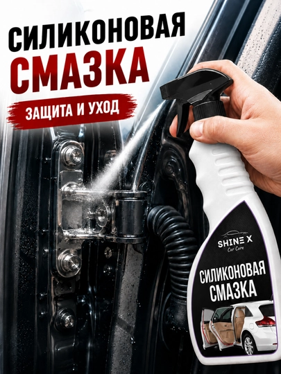 Universal silikon moylash vositasi