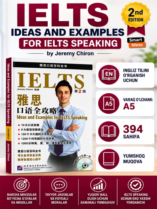 Ielts ideas and examples for IELTS speaking, изучение английского языка