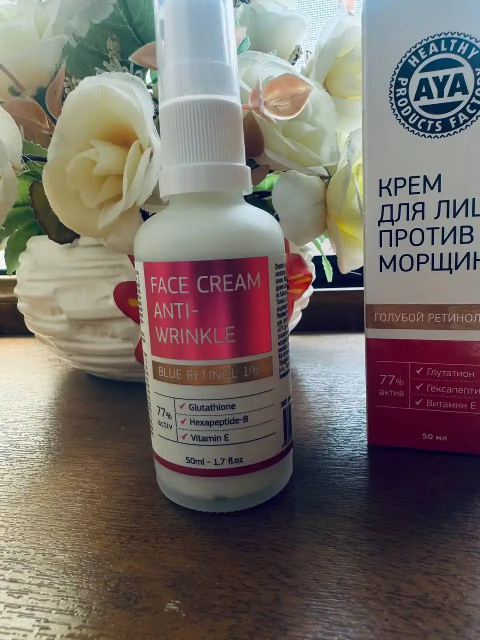 Крем для лица AYA ретинол, омолаживающий, лифтинг, крем от морщин, антивозрастной