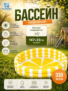 Желтый