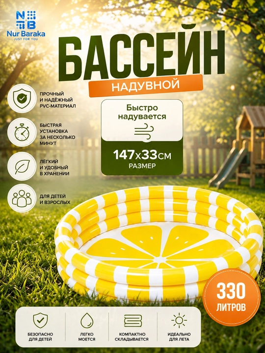 Bolalar uchun puflanadigan basseyn 61 sm – mini basseynlar basseyin - 