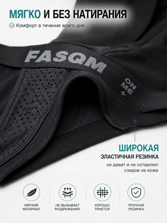 Erkaklar uchun FASQM bokser-trusiklar to‘plami 4 dona