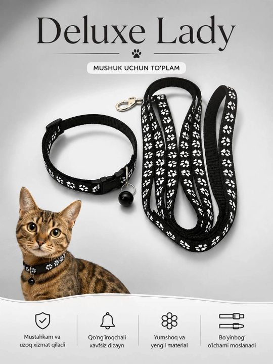 Шлейка для кошек - 