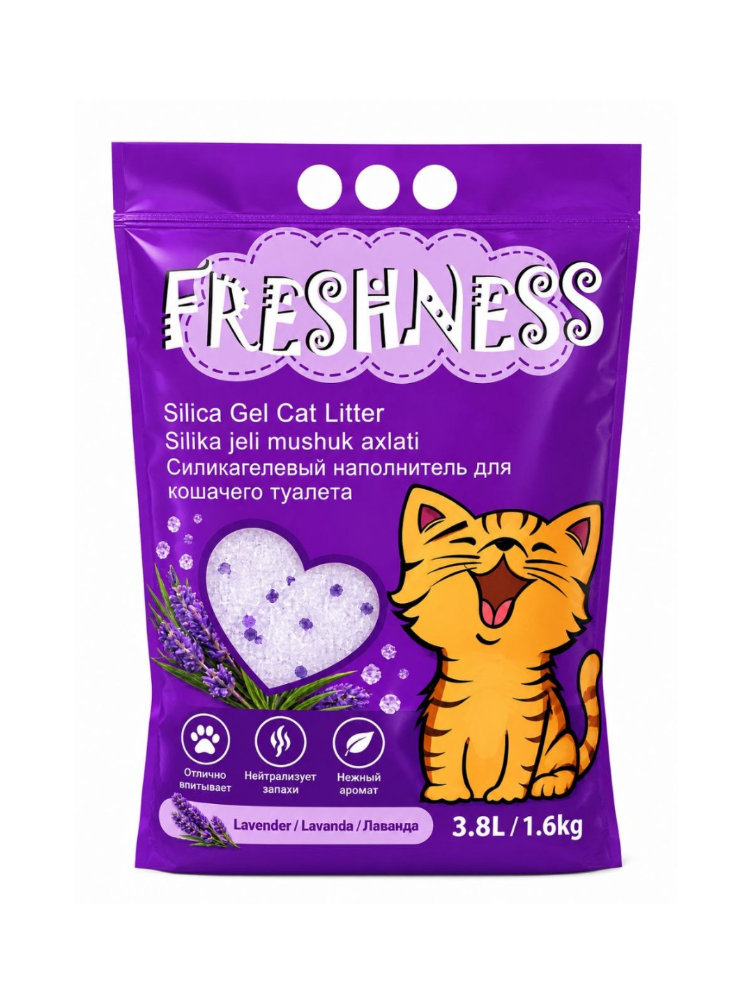 Силикагелевый наполнитель Freshness для кошачьего туалета, лаванда/клубника, 3,8 л, 1,6 кг - 