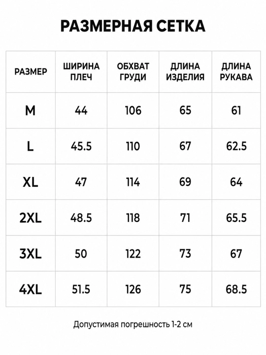 Мужская стеганая куртка, с сетчатым дизайном, мужская одежда, демисезон