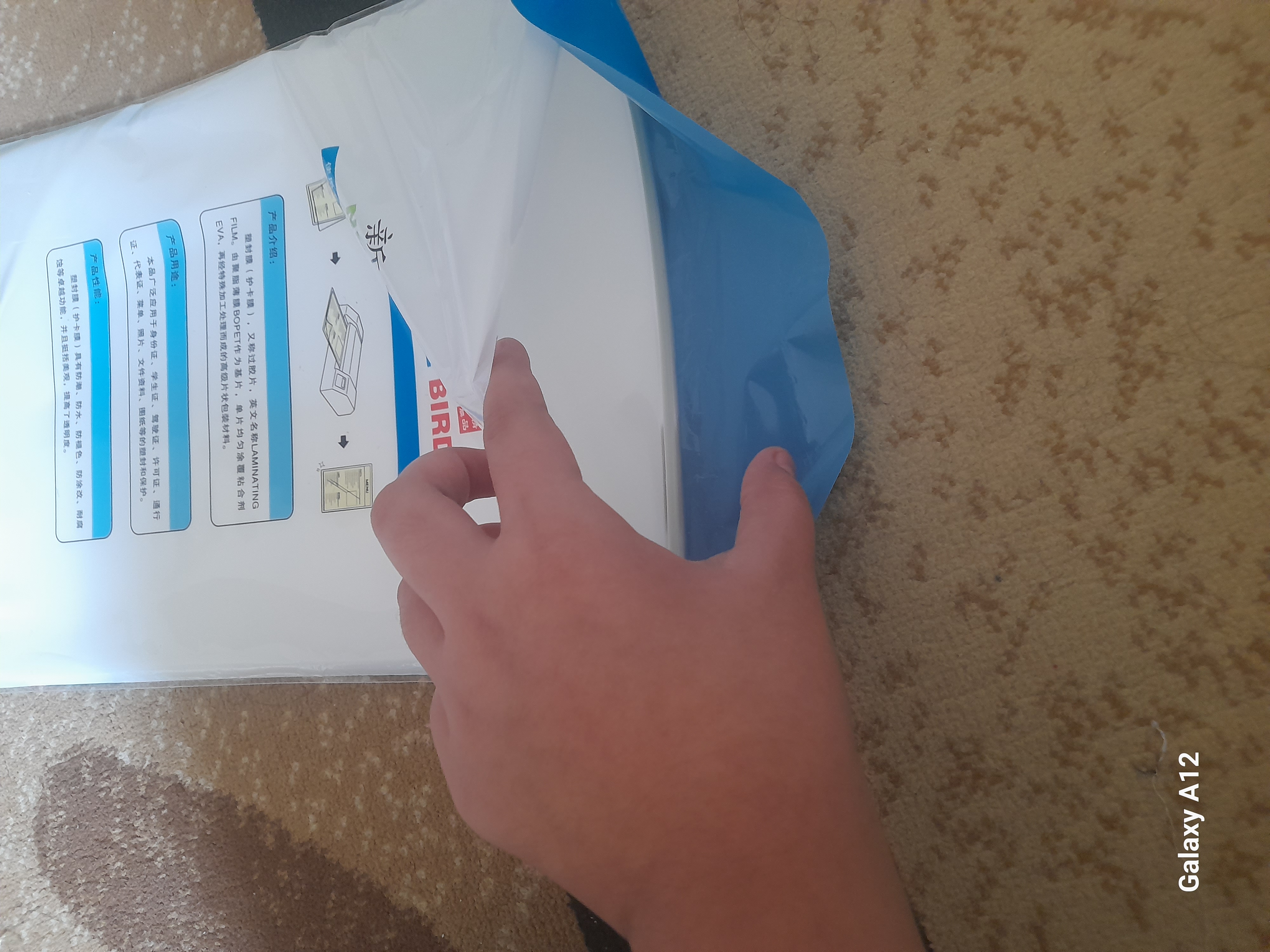 Laminatsa uchun plyonkalar, A4 format, qadoqda 50 ta, 100 ta, qalinligi 60mkr