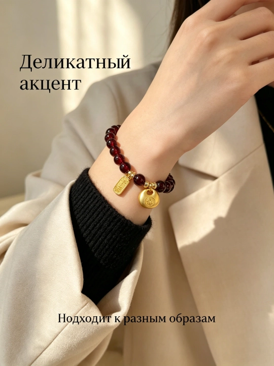 Браслет из гранатовых бусин с золотыми подвесками – женский, подарок