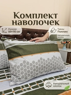 Ментоловый