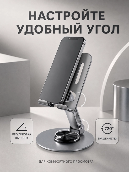 Telefon va planshet uchun buklanadigan, sozlanadigan stol usti tagligi, kulrang