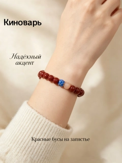 Алый