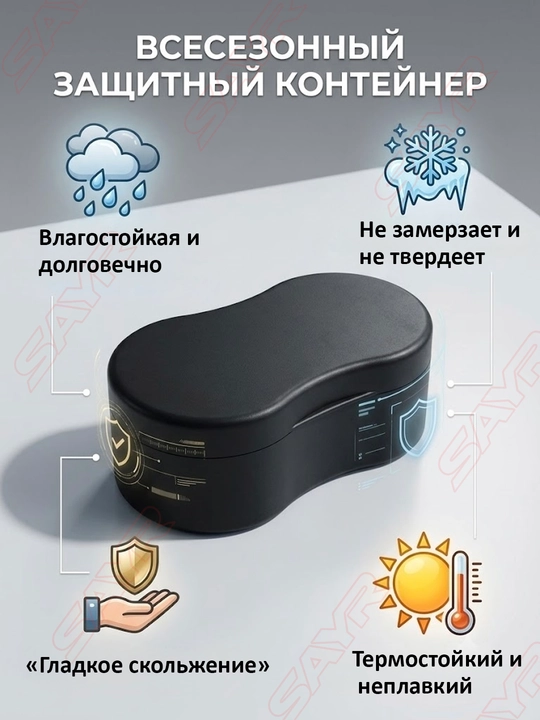 Velosiped podshipniklari va zanjiri uchun smazka