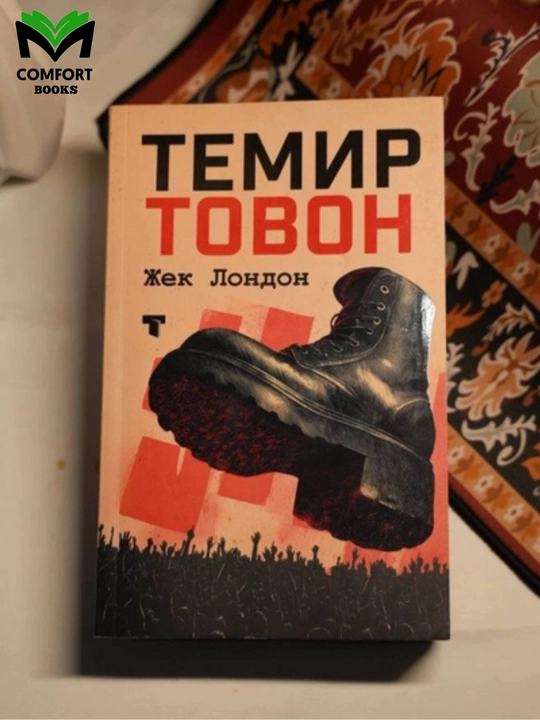 Temir tovon - 