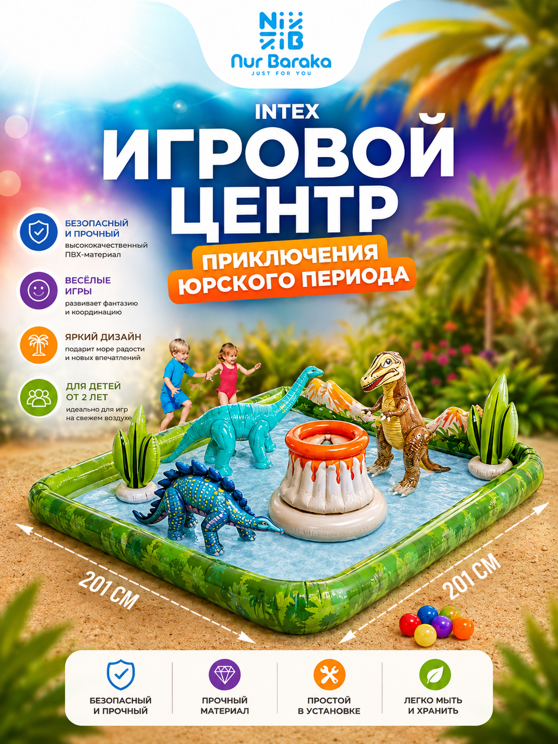 Лесной зеленый