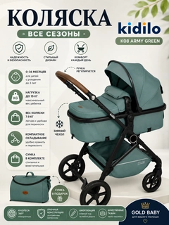 Бирюзовый