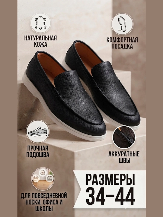Erkaklar va o‘smirlar uchun qora poyabzal, tabiiy charmdan, Loro Piana - 