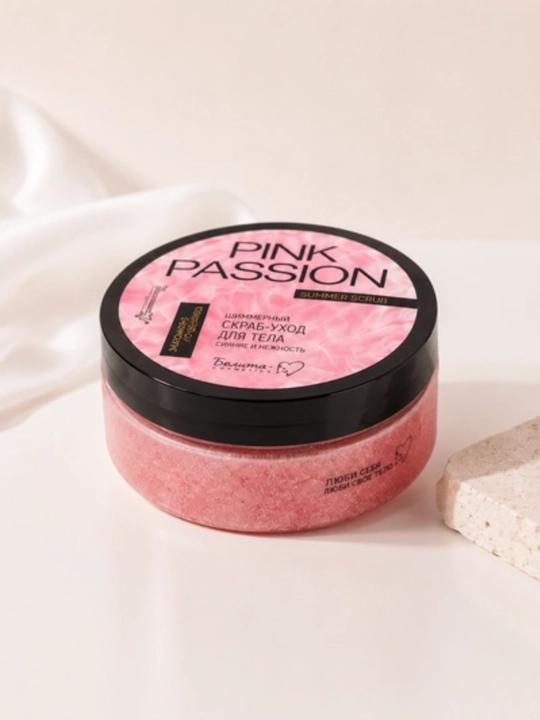 PINK PASSION 4 tasi 1 da — tana parvarishi to‘plami, gel, sprey, skrab va lasyon