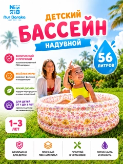 Конфетный