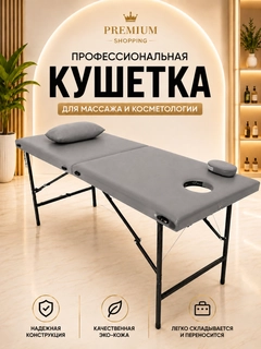 Серый