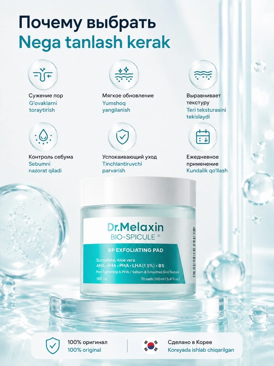 G‘ovaklar uchun Dr.Melaxin BP Exfoliating Pad biopikulli piling-padlari, 70 dona