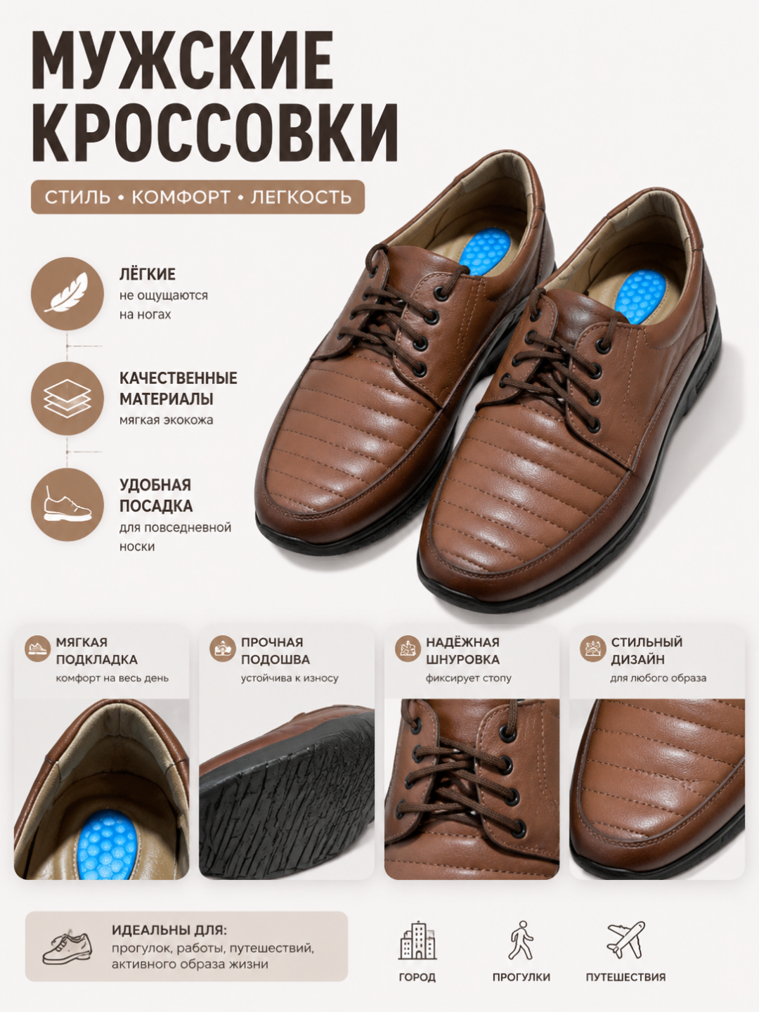 Туфли мужские, натуральная кожа, мужская обувь, качество и комфорт - 