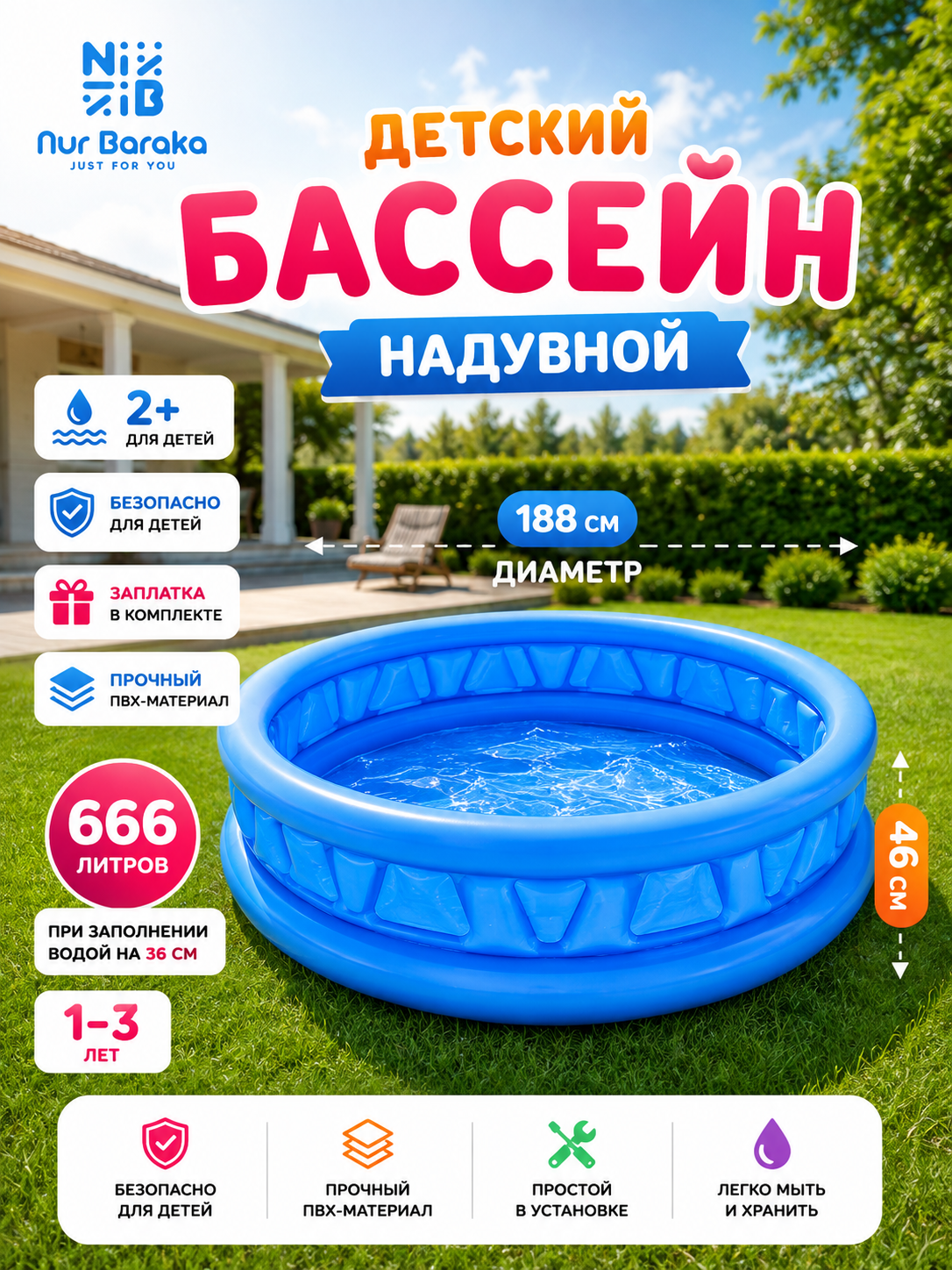 Морской