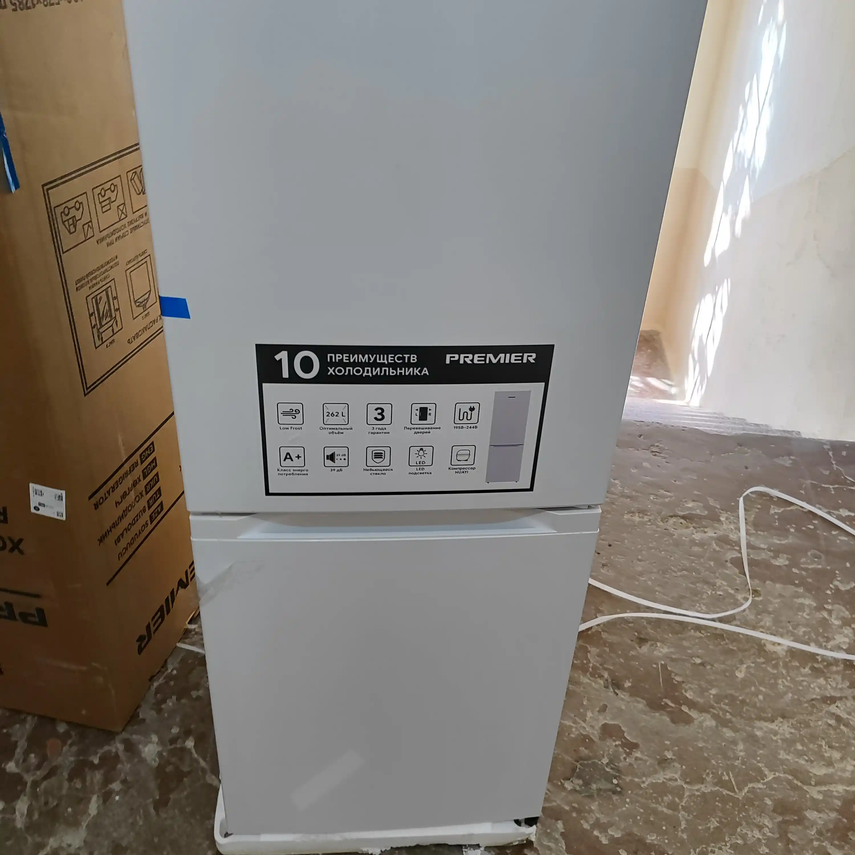 Sovutgich | Premier PRM 270 | SMART FROST | 270 L