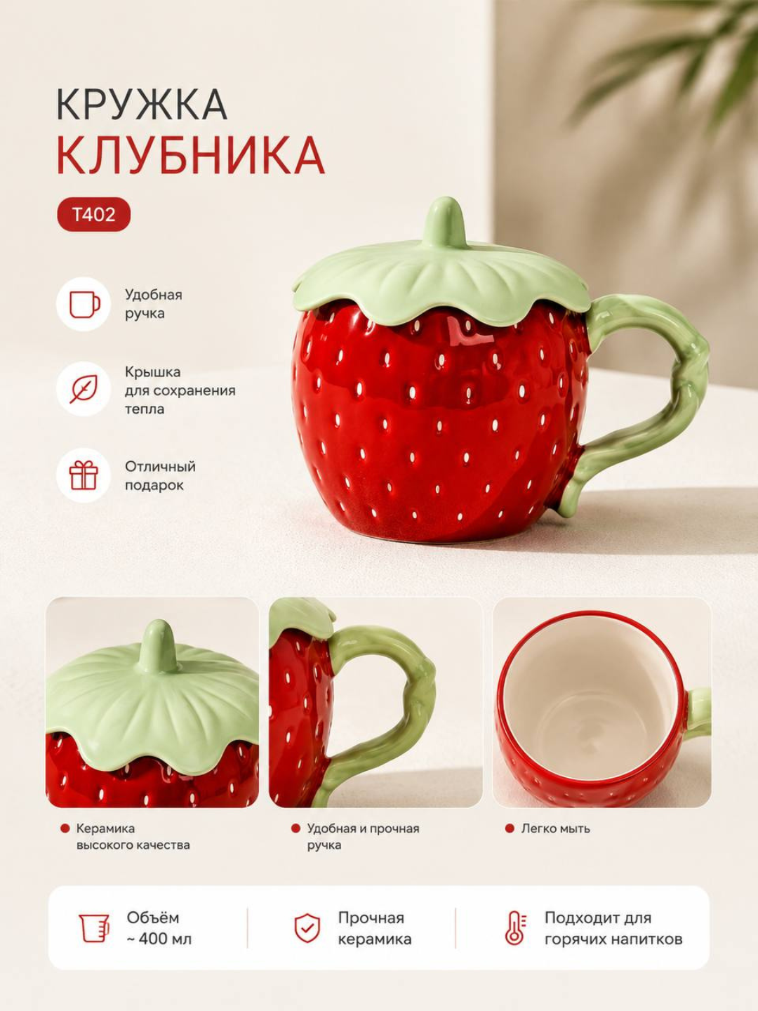 Красный