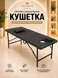 Хром