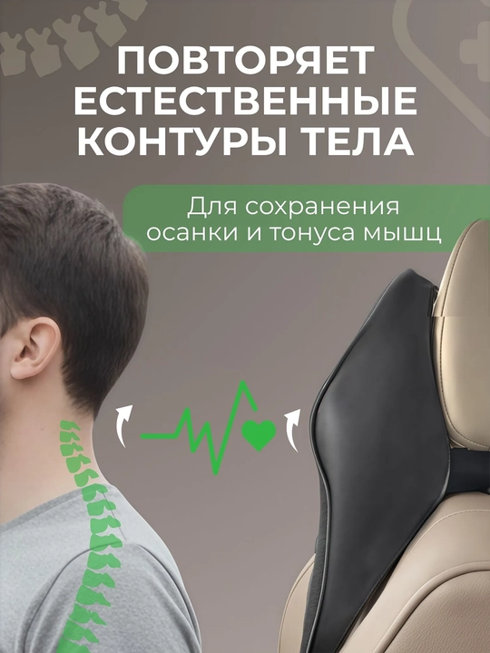 Avtomobil uchun bo‘yinga qo‘yiladigan xotirali yostiq