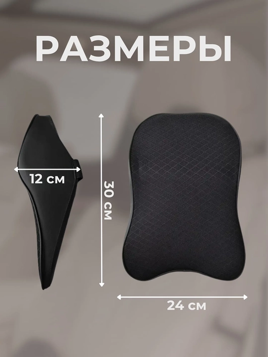 Avtomobil uchun bo‘yinga qo‘yiladigan xotirali yostiq