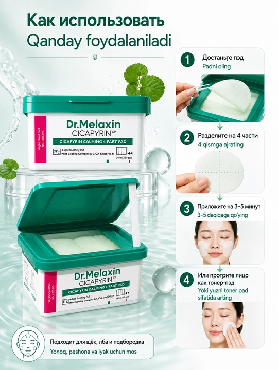 Yuz uchun Dr.Melaxin Cicapyrin Calming 4-Part Pads sentella ekzosomalari bilan 80 dona