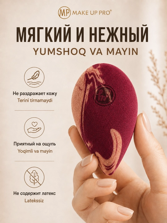 Sponj yuzni makiyaji uchun, MAKE UP PRO, 8x5, gubka