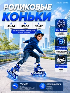 Moviy