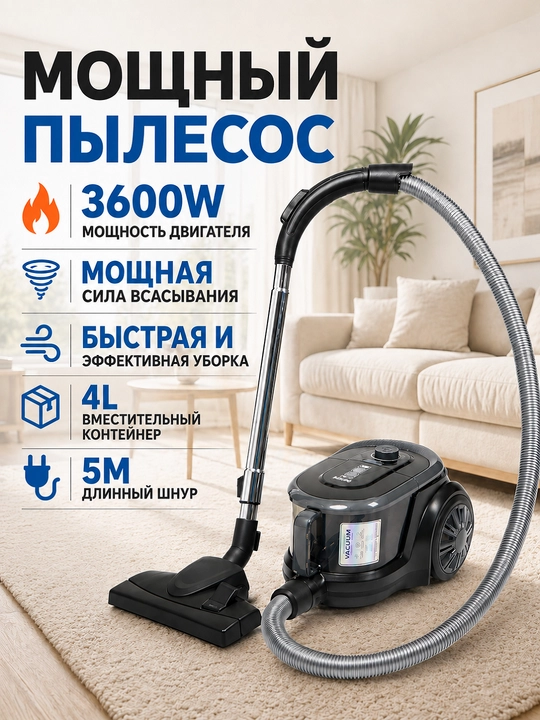 Changyutgich BOSH, quvvatli 3600W, innovatsion siklonli, teleskopik quvurli, HEPA filtr