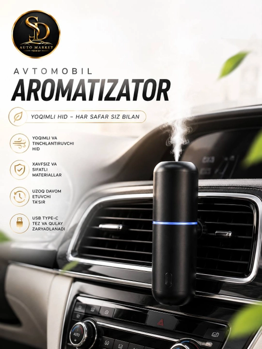 Автомобильный ароматизатор, комплект с 6 ароматами, USB Type-C