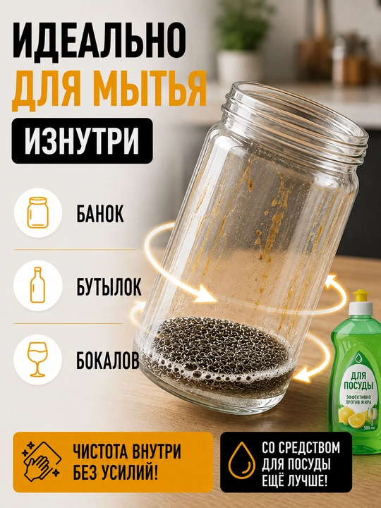 Металлическая тряпка для посуды из нержавеющей стали 15х15 см