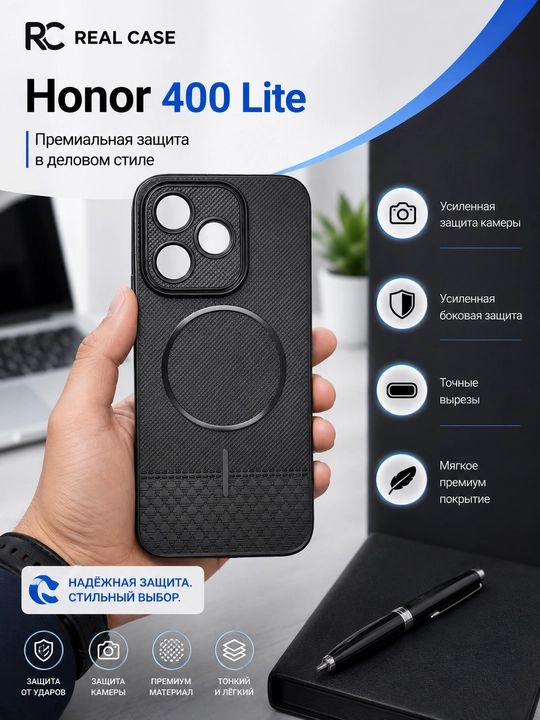 Чехол для смартфона Honor 400 lite 5G
