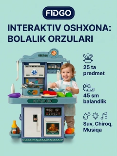 Синий